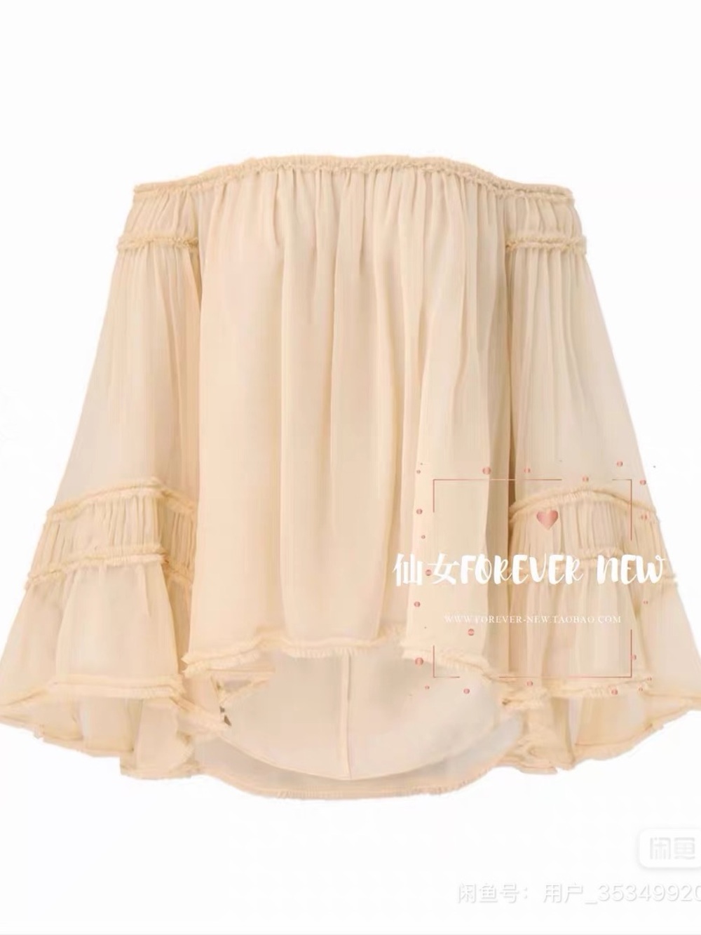 Zimmermann Cream High-Low Ruffle Skirt